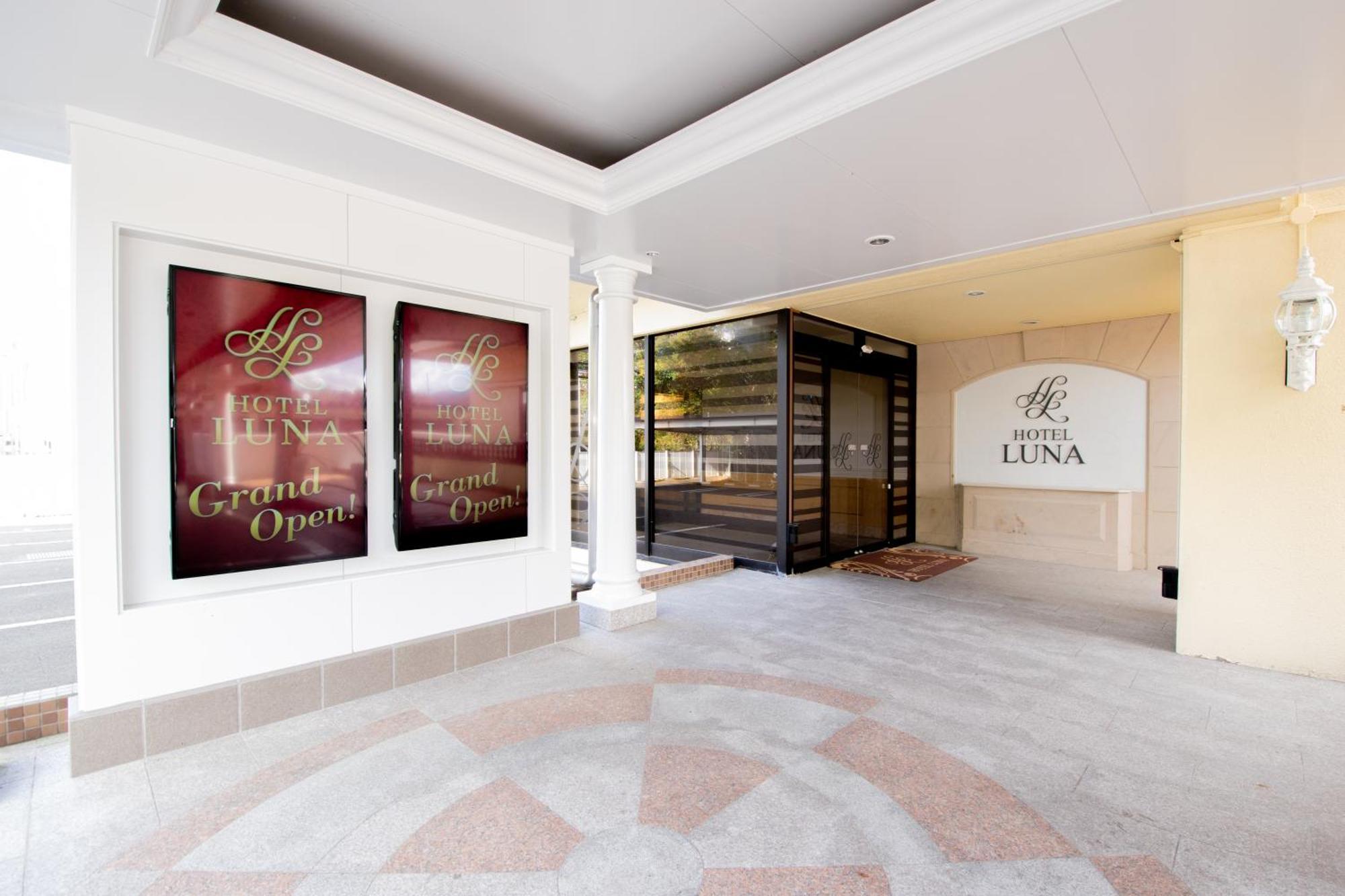 Hotel Luna Sendai -Adult Only Zewnętrze zdjęcie